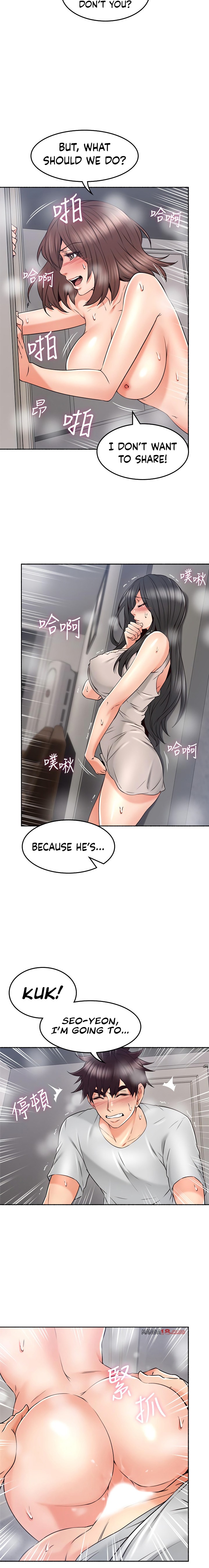 Soothe Me Chapter 44 Page 12