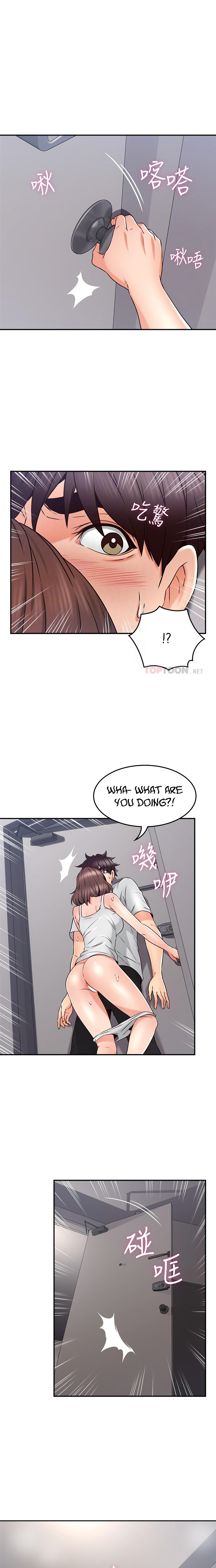 Soothe Me Chapter 44 Page 3