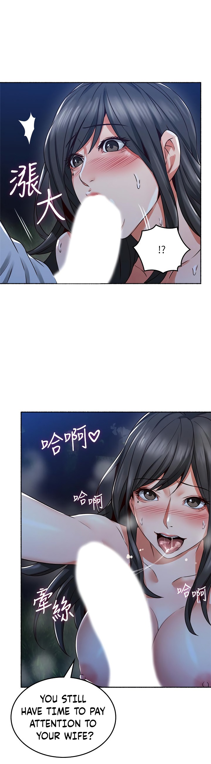 Soothe Me Chapter 49 Page 30