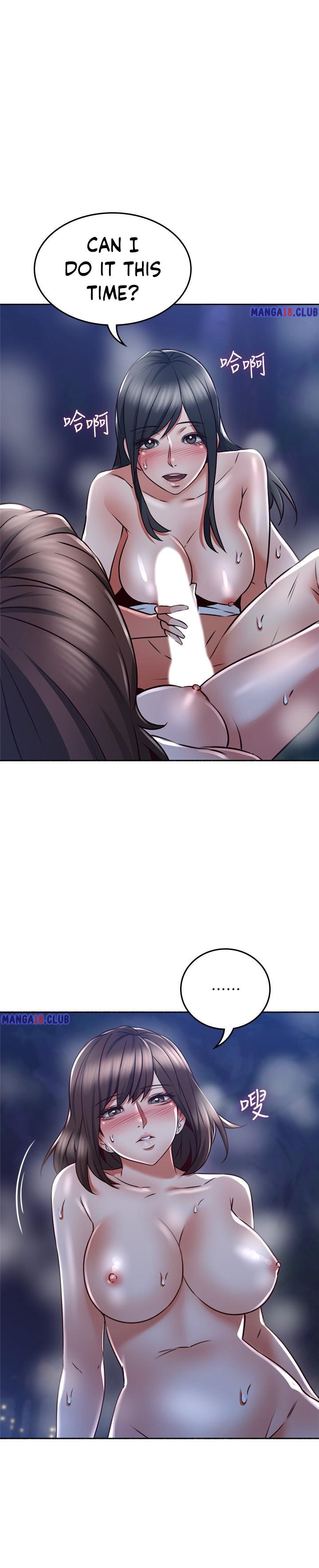 Soothe Me Chapter 51 Page 26