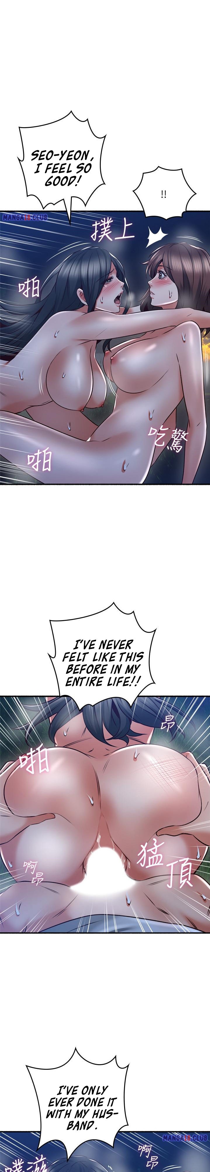Soothe Me Chapter 52 Page 7