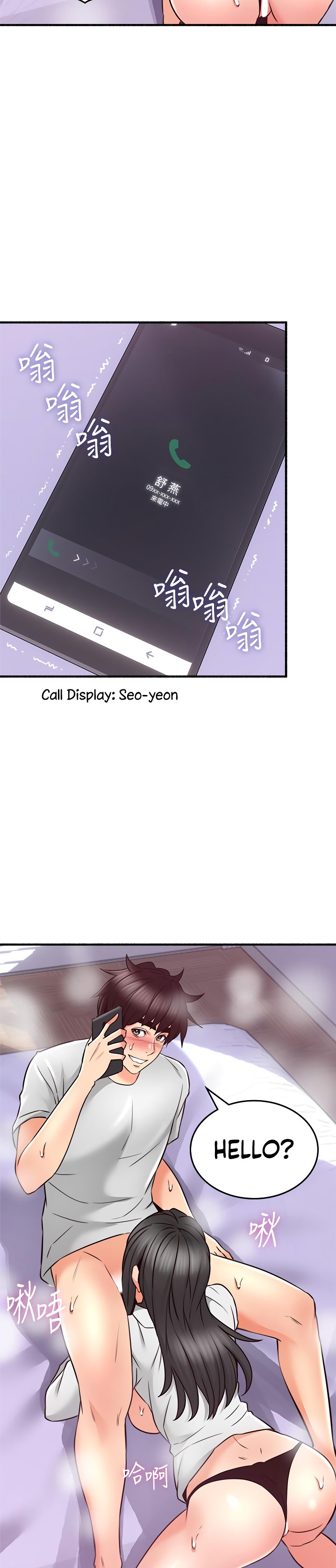 Soothe Me Chapter 53 Page 29