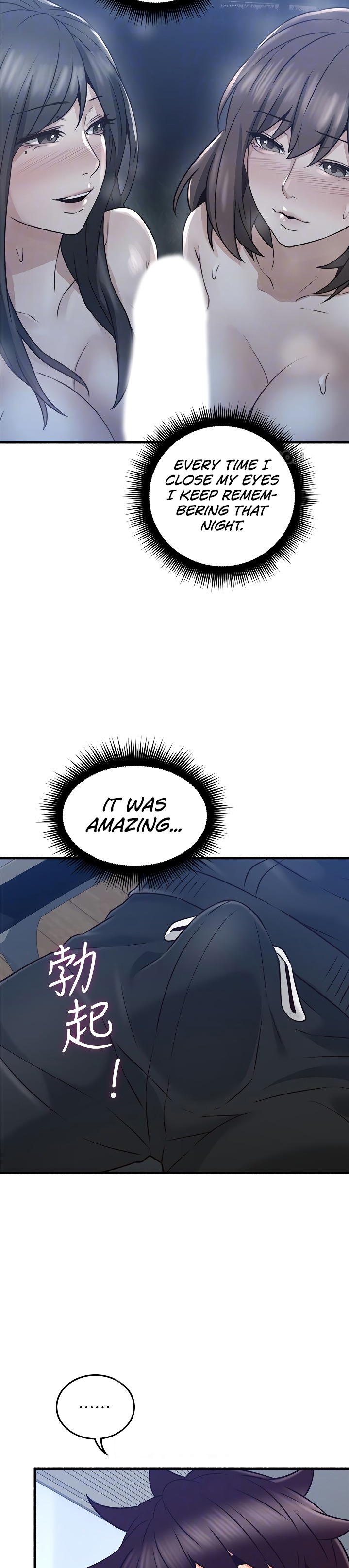 Soothe Me Chapter 53 Page 7