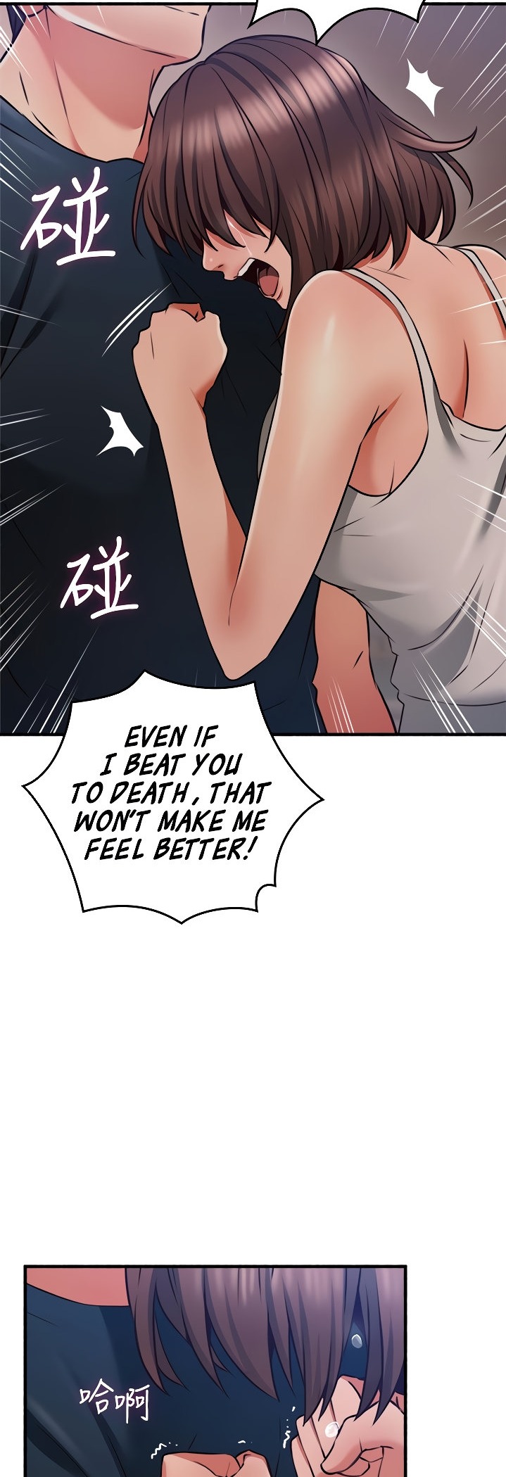 Soothe Me Chapter 57 Page 2