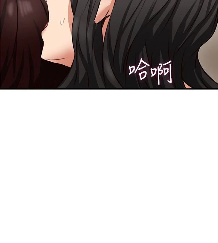 Soothe Me Chapter 8 Page 37