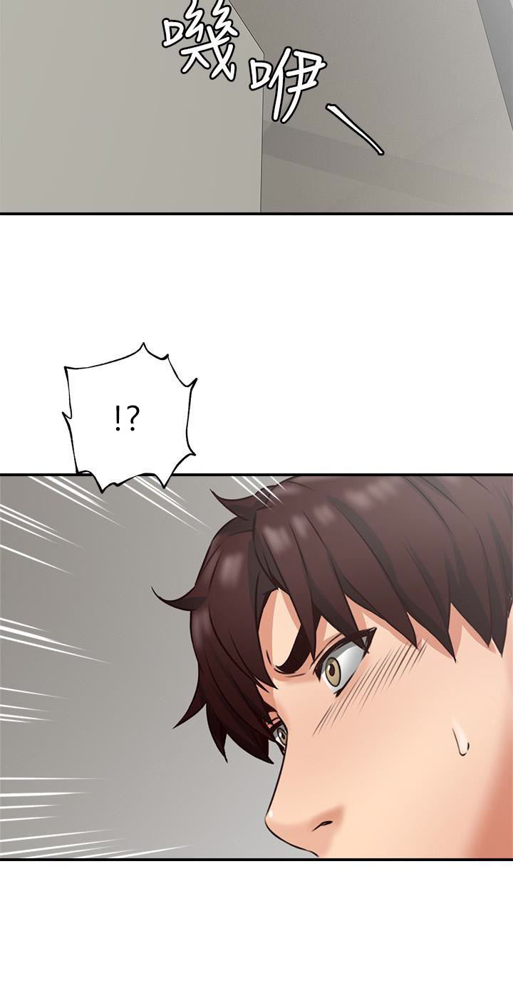 Soothe Me Chapter 9 Page 2