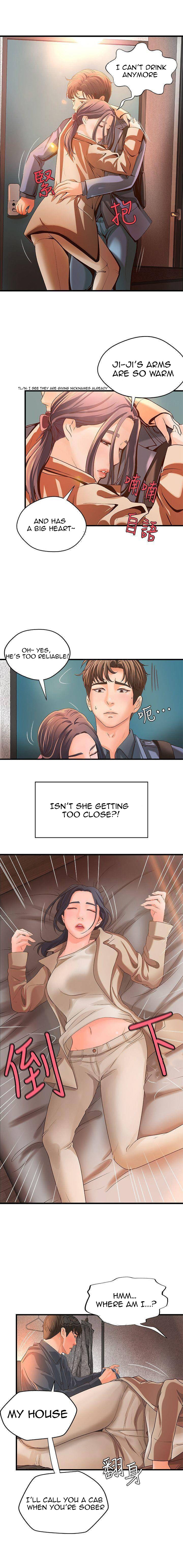 Sister’s Sex Education Chapter 10 Page 14