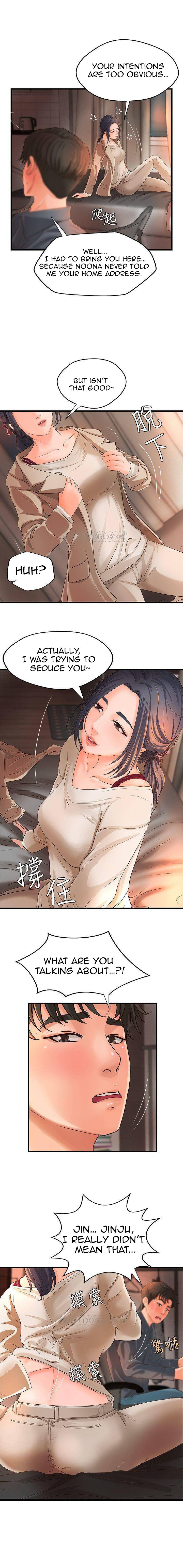 Sister’s Sex Education Chapter 10 Page 15
