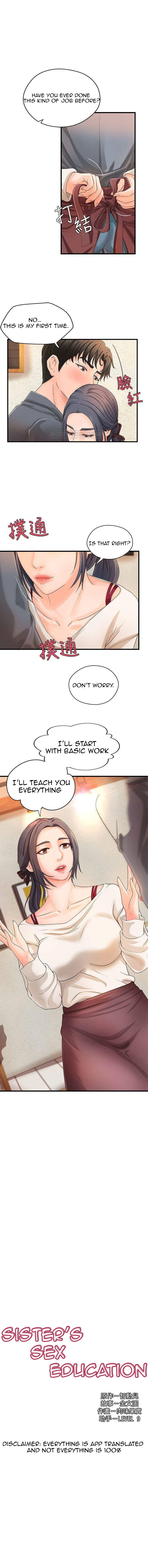 Sister’s Sex Education Chapter 10 Page 2