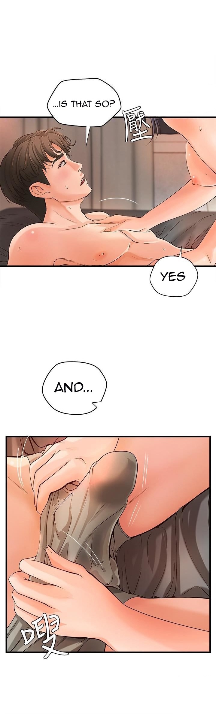 Sister’s Sex Education Chapter 11 Page 11