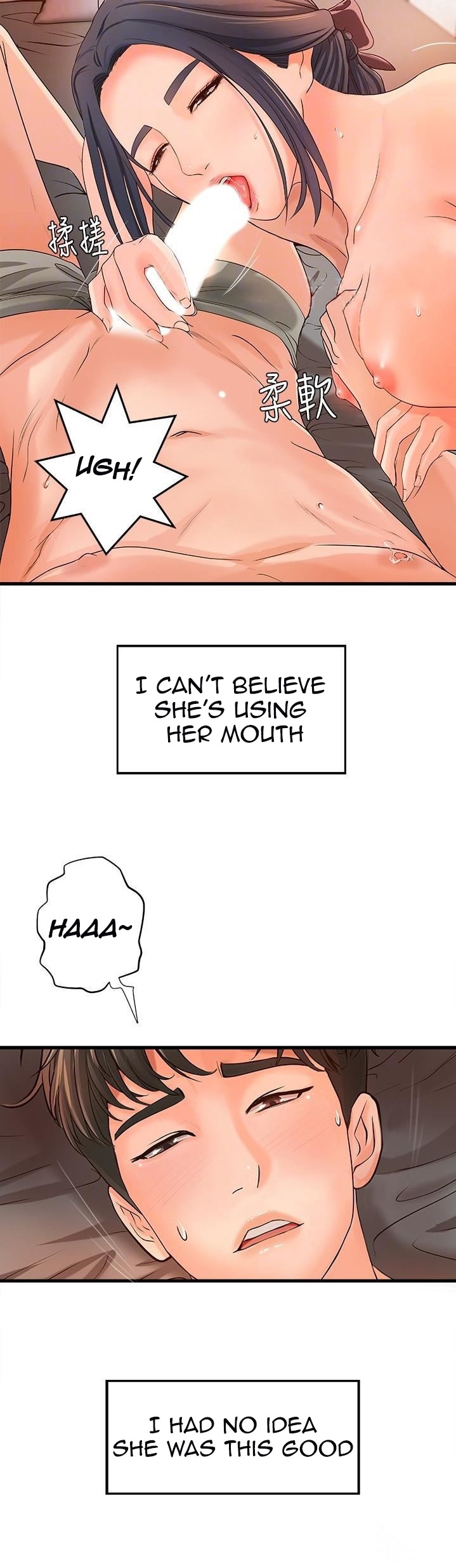 Sister’s Sex Education Chapter 11 Page 16