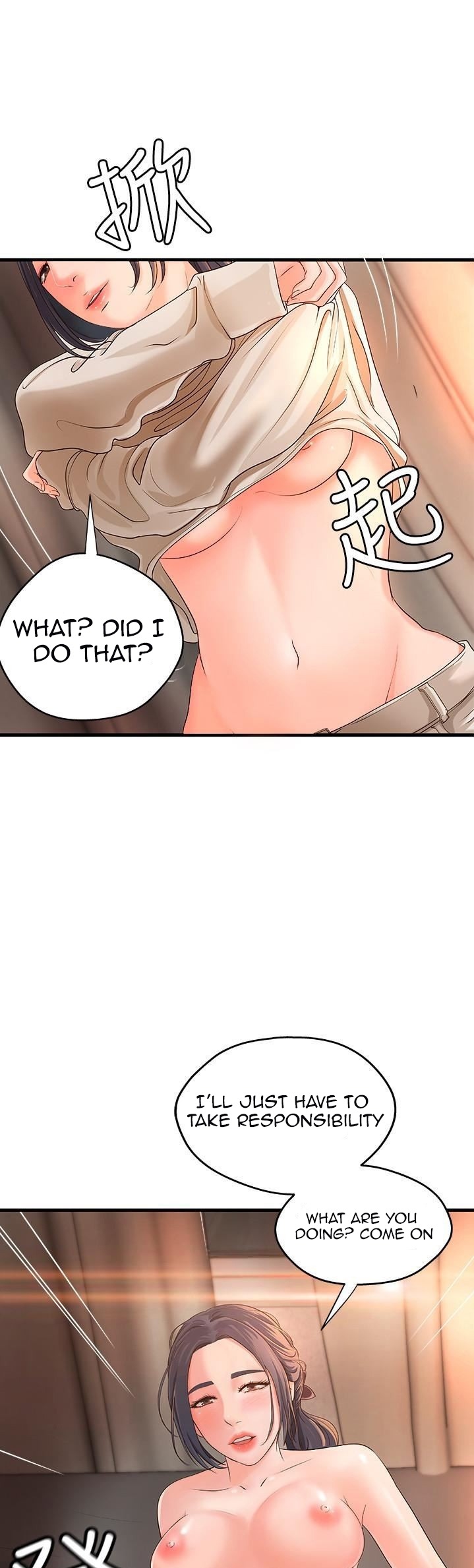 Sister’s Sex Education Chapter 11 Page 2
