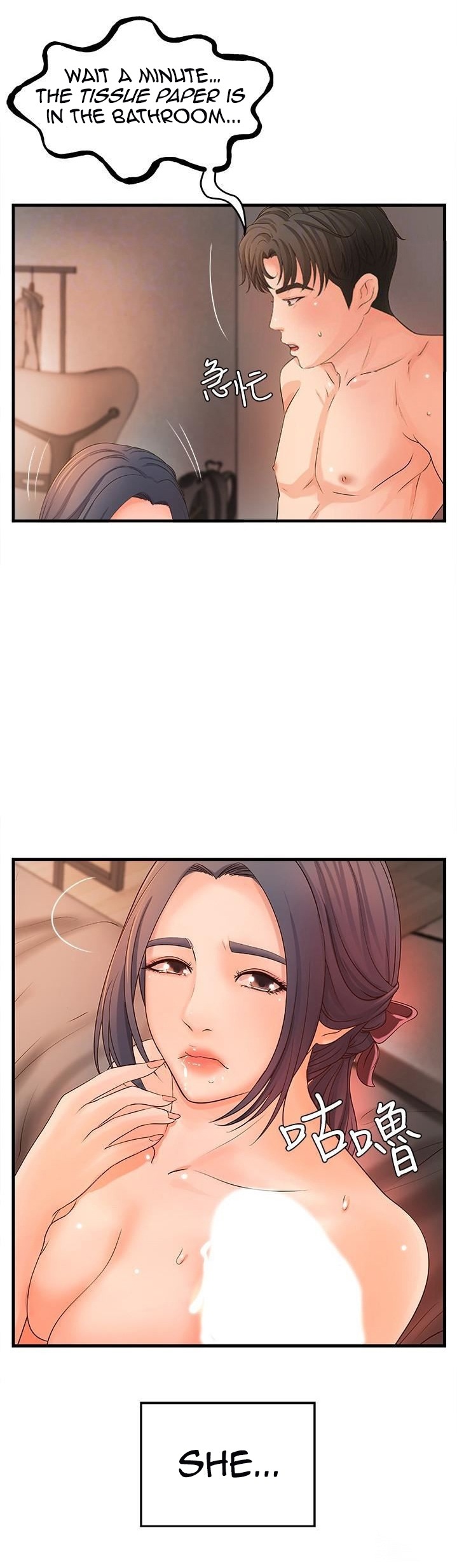 Sister’s Sex Education Chapter 11 Page 21