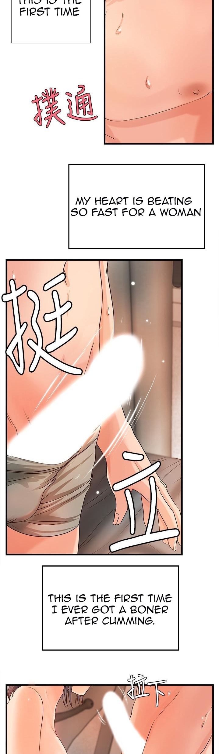 Sister’s Sex Education Chapter 11 Page 25
