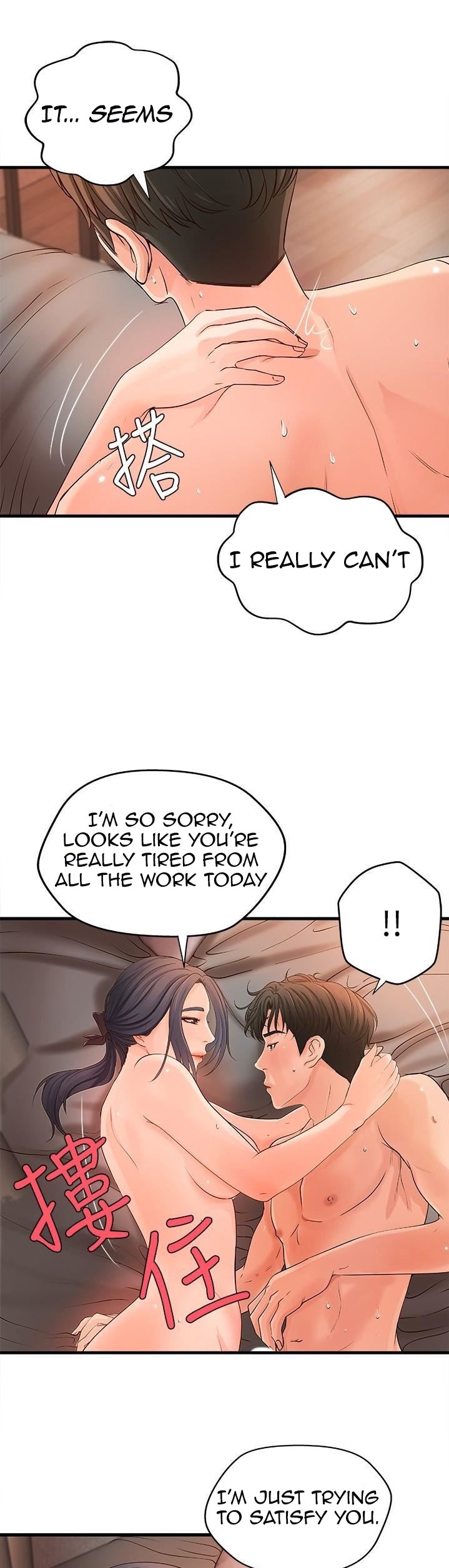Sister’s Sex Education Chapter 11 Page 32