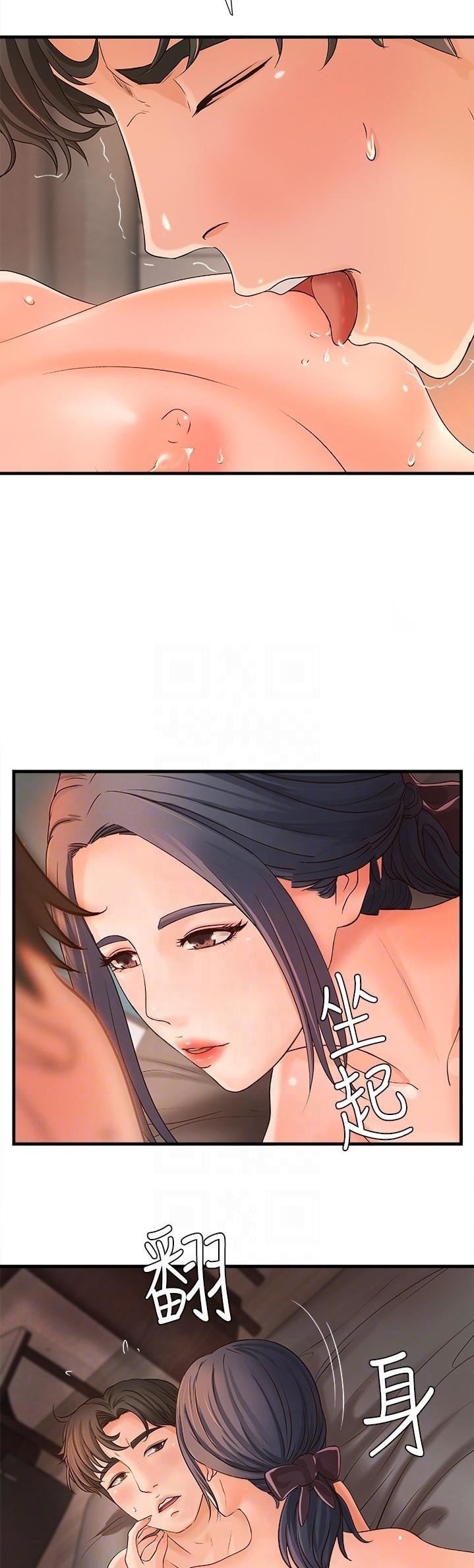 Sister’s Sex Education Chapter 11 Page 9