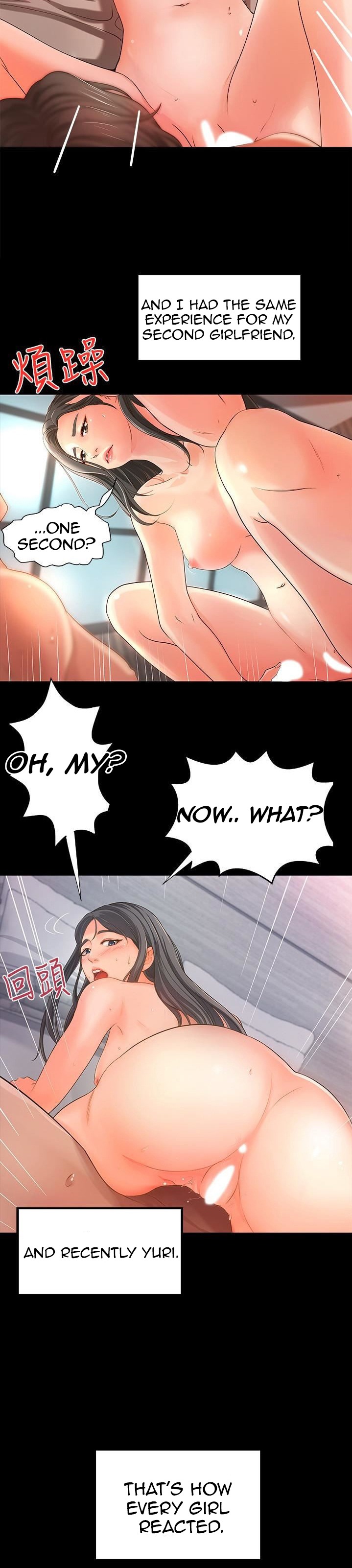 Sister’s Sex Education Chapter 12 Page 20