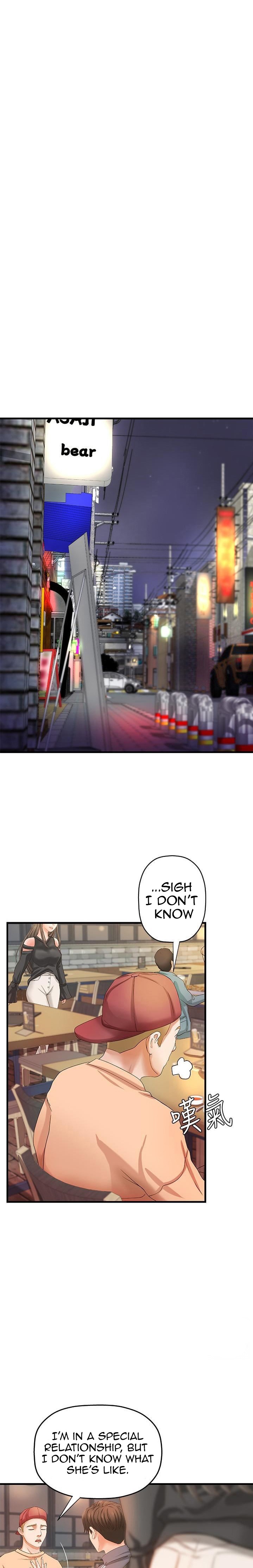 Sister’s Sex Education Chapter 12 Page 24