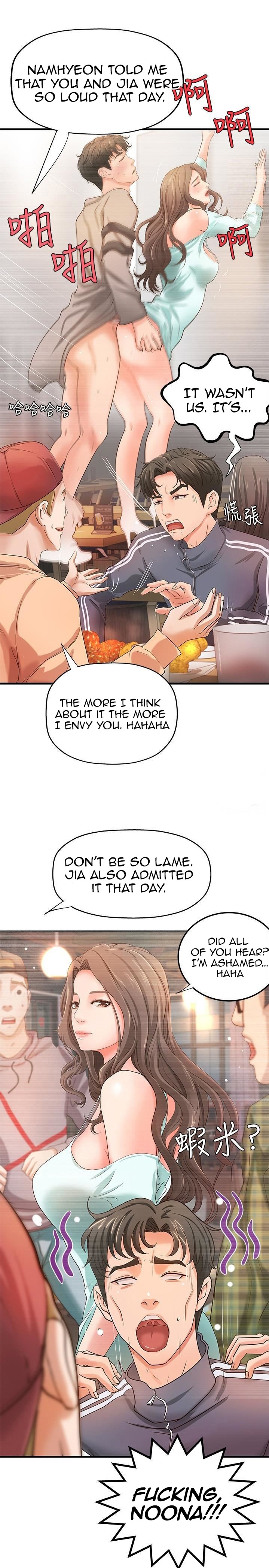 Sister’s Sex Education Chapter 12 Page 27