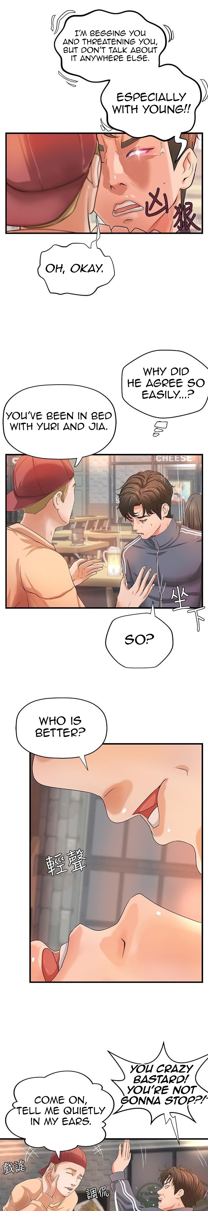 Sister’s Sex Education Chapter 12 Page 29