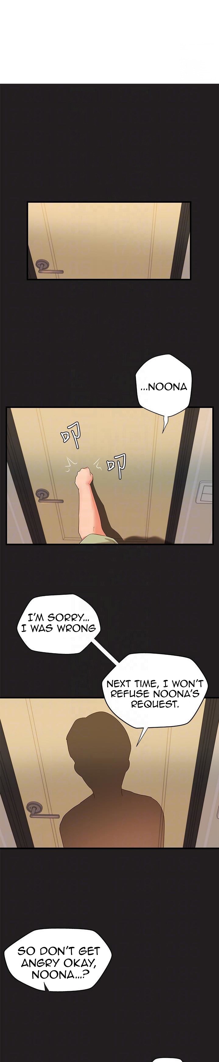 Sister’s Sex Education Chapter 12 Page 4