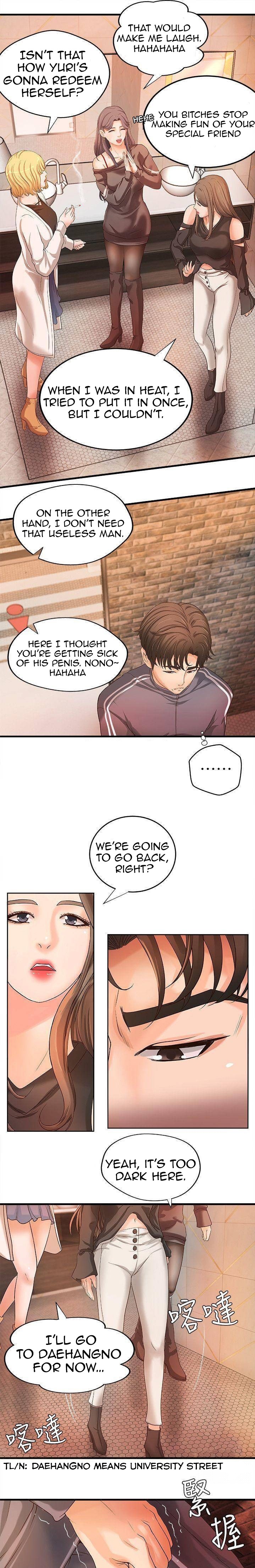 Sister’s Sex Education Chapter 13 Page 22