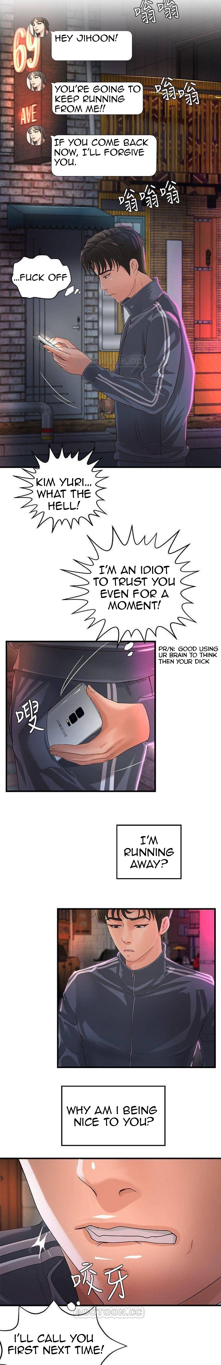 Sister’s Sex Education Chapter 13 Page 25