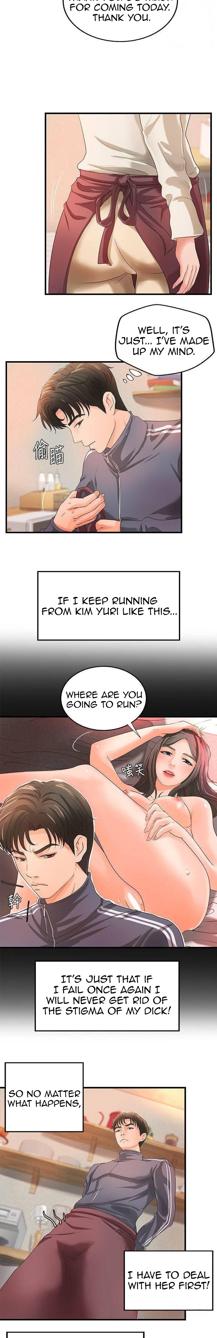 Sister’s Sex Education Chapter 13 Page 29