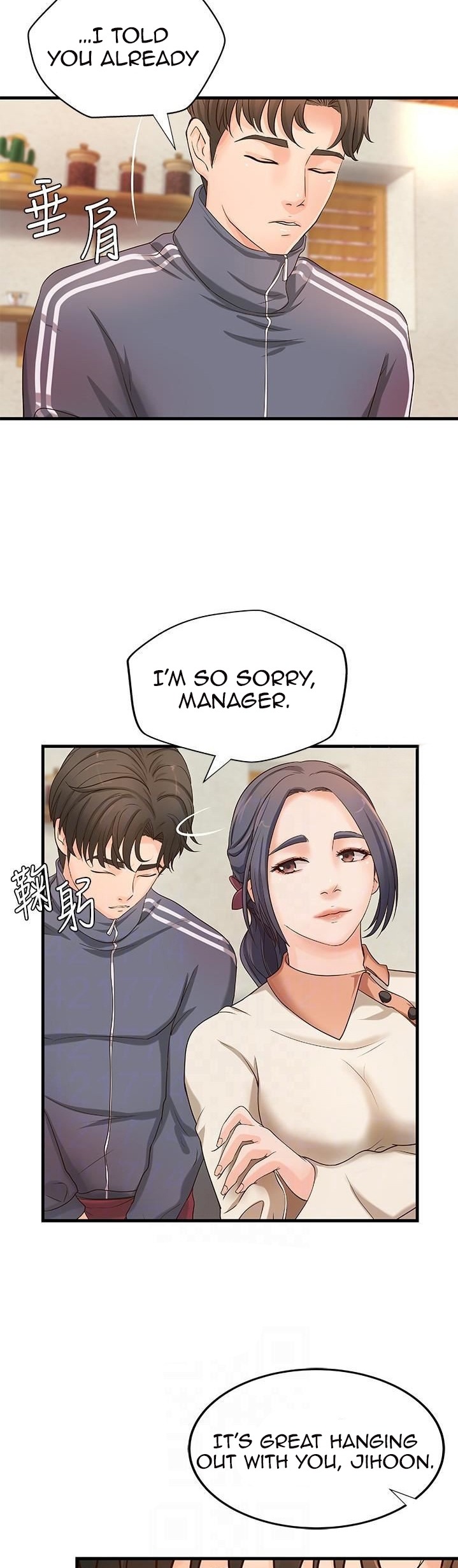 Sister’s Sex Education Chapter 14 Page 14