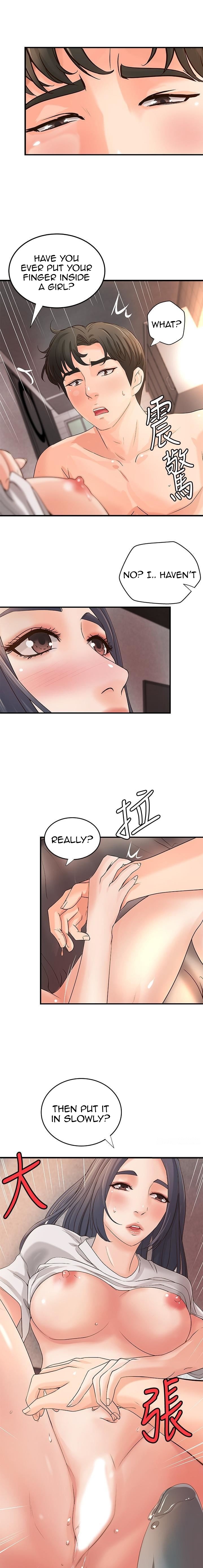 Sister’s Sex Education Chapter 15 Page 17