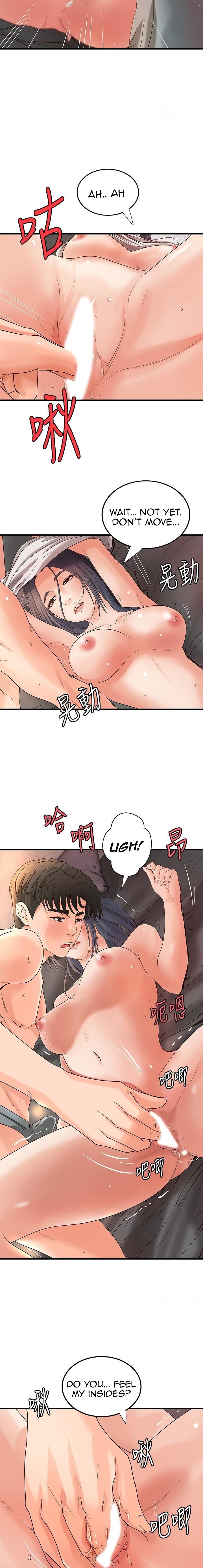 Sister’s Sex Education Chapter 15 Page 18
