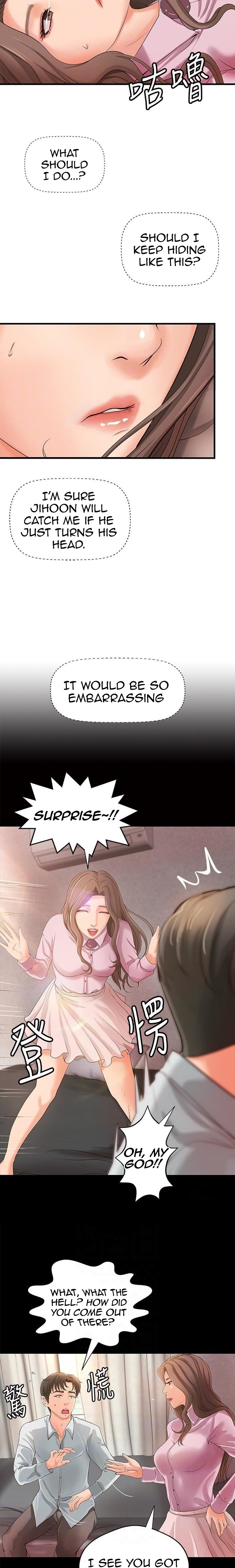 Sister’s Sex Education Chapter 15 Page 5