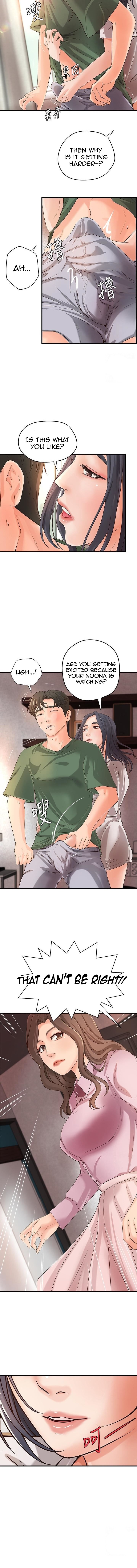 Sister’s Sex Education Chapter 16 Page 14
