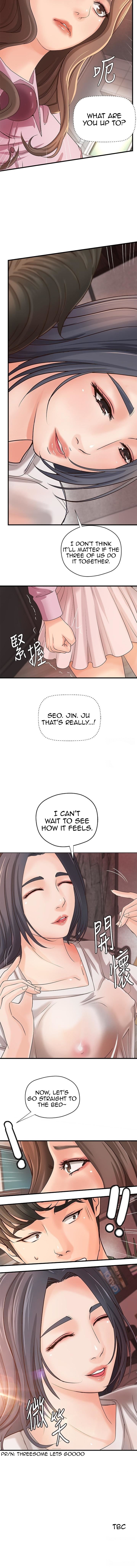 Sister’s Sex Education Chapter 16 Page 16