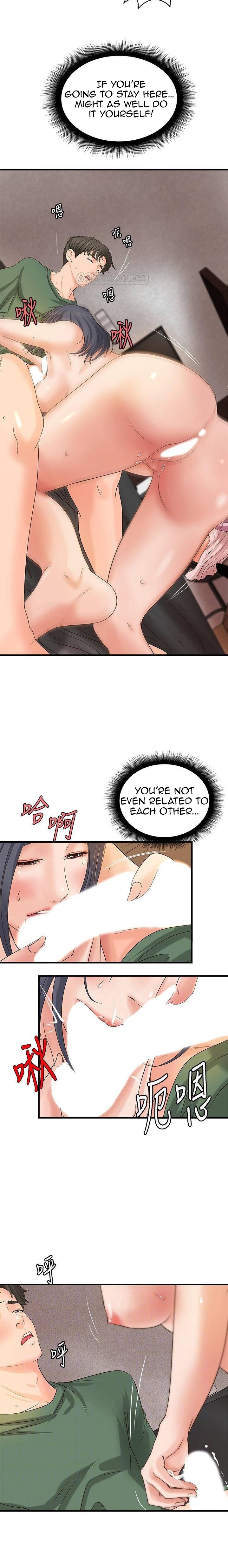 Sister’s Sex Education Chapter 17 Page 11