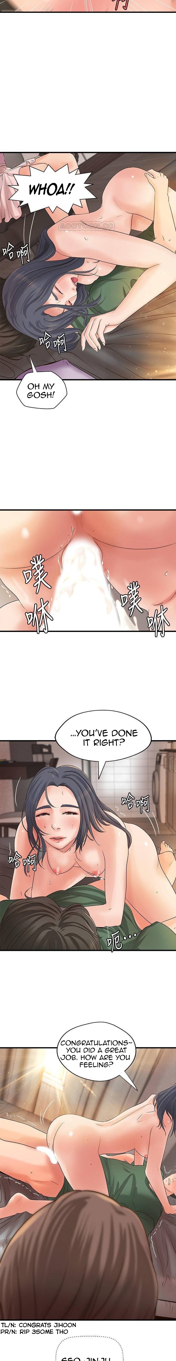 Sister’s Sex Education Chapter 17 Page 20
