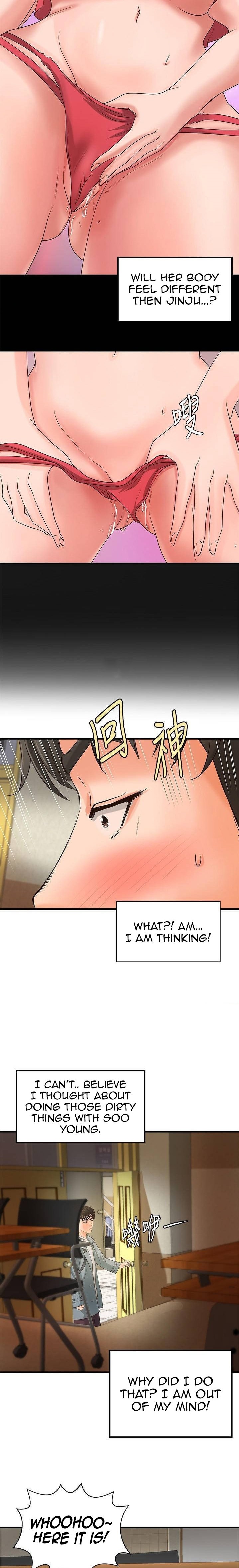 Sister’s Sex Education Chapter 18 Page 19