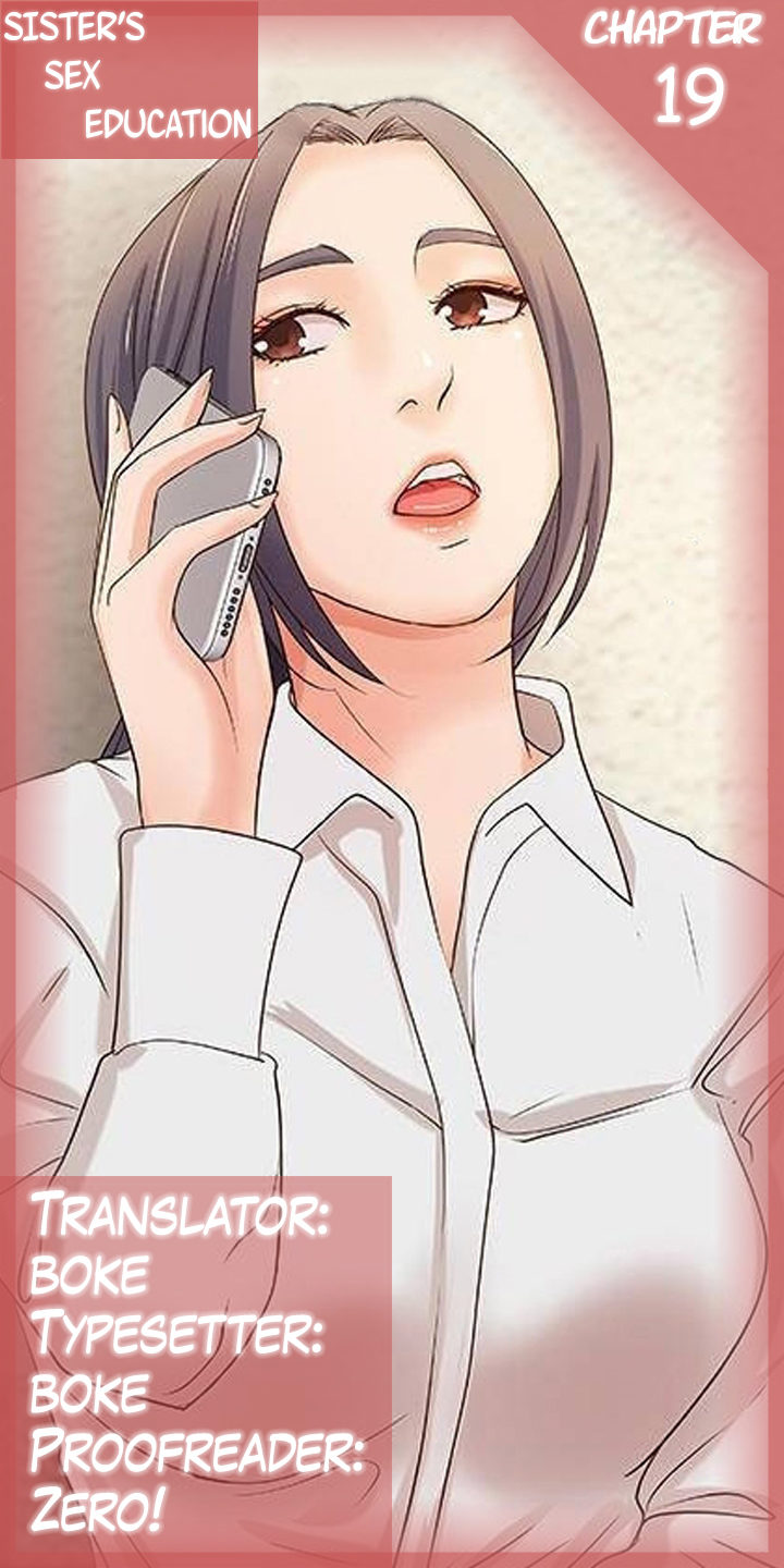 Sister’s Sex Education Chapter 19 Page 1