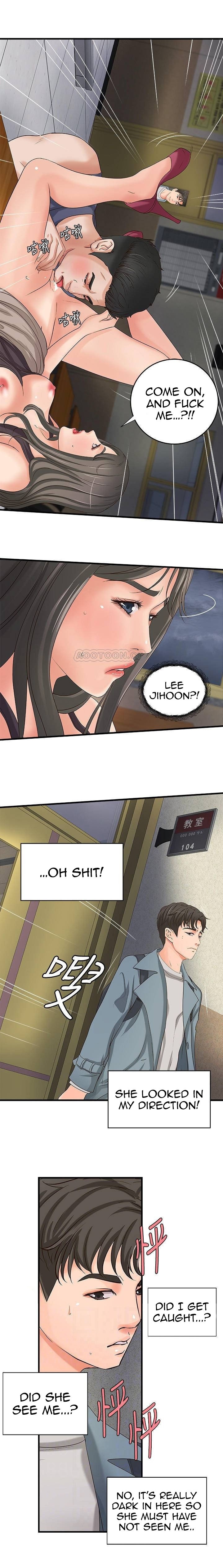 Sister’s Sex Education Chapter 19 Page 12