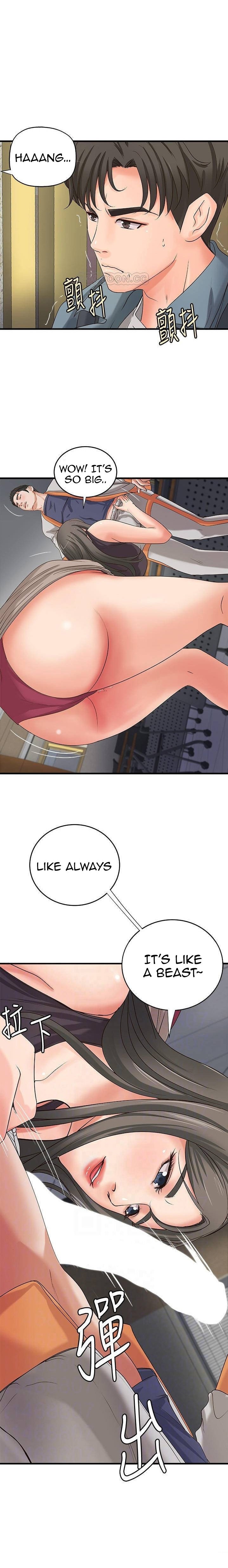Sister’s Sex Education Chapter 19 Page 6