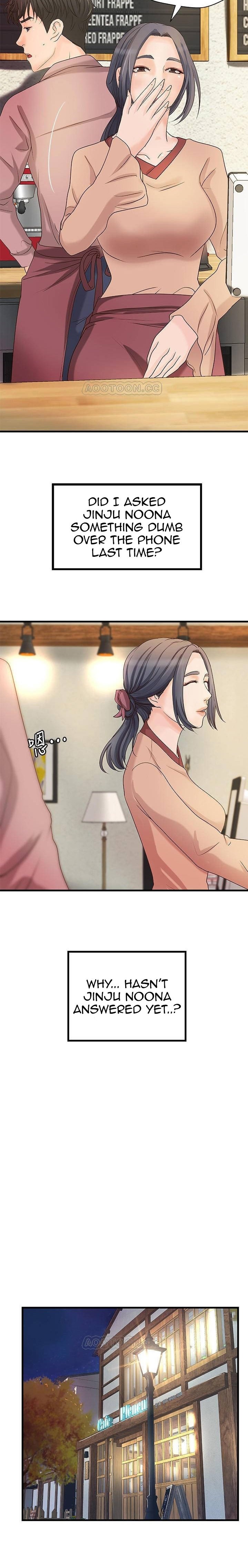 Sister’s Sex Education Chapter 20 Page 16