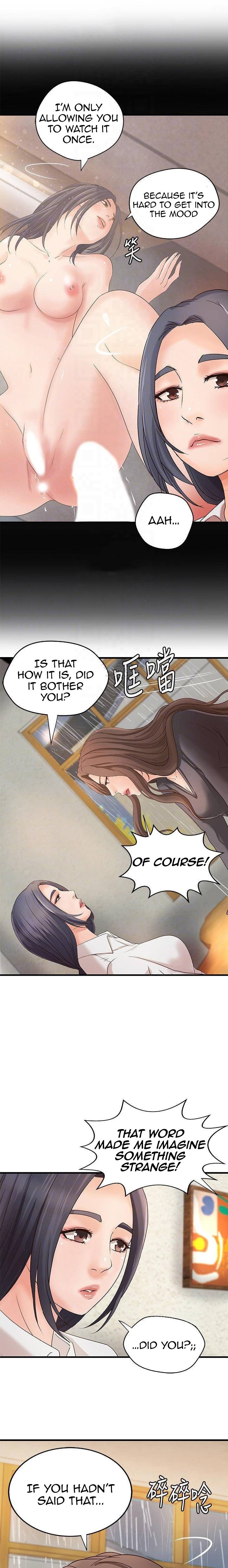 Sister’s Sex Education Chapter 20 Page 7