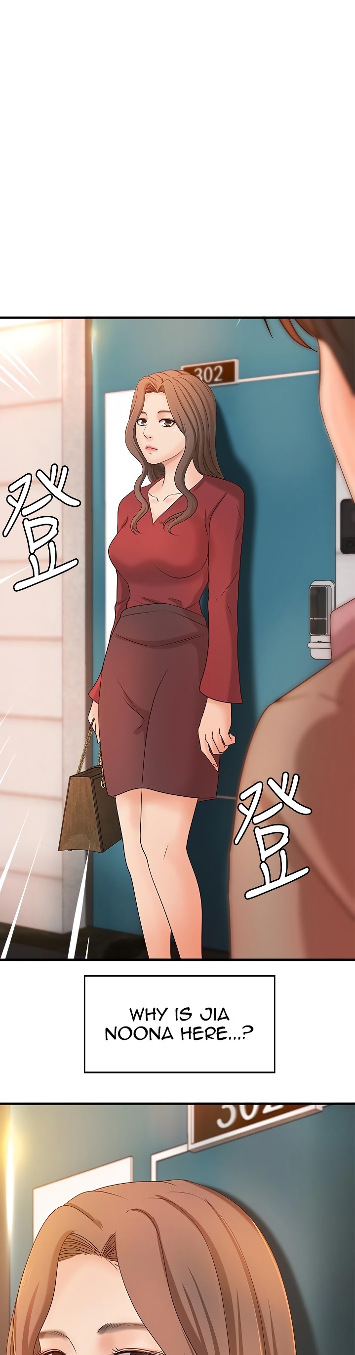 Sister’s Sex Education Chapter 21 Page 2