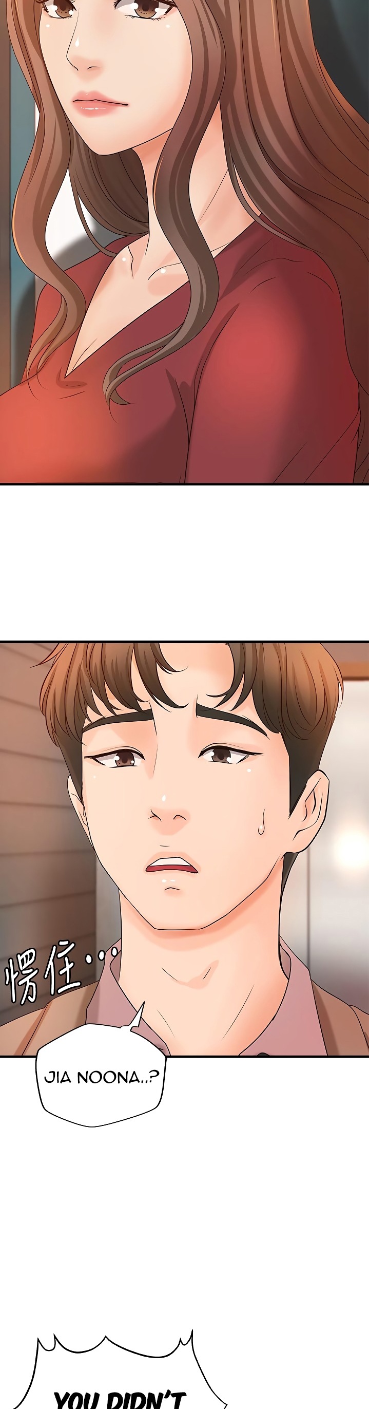 Sister’s Sex Education Chapter 21 Page 3