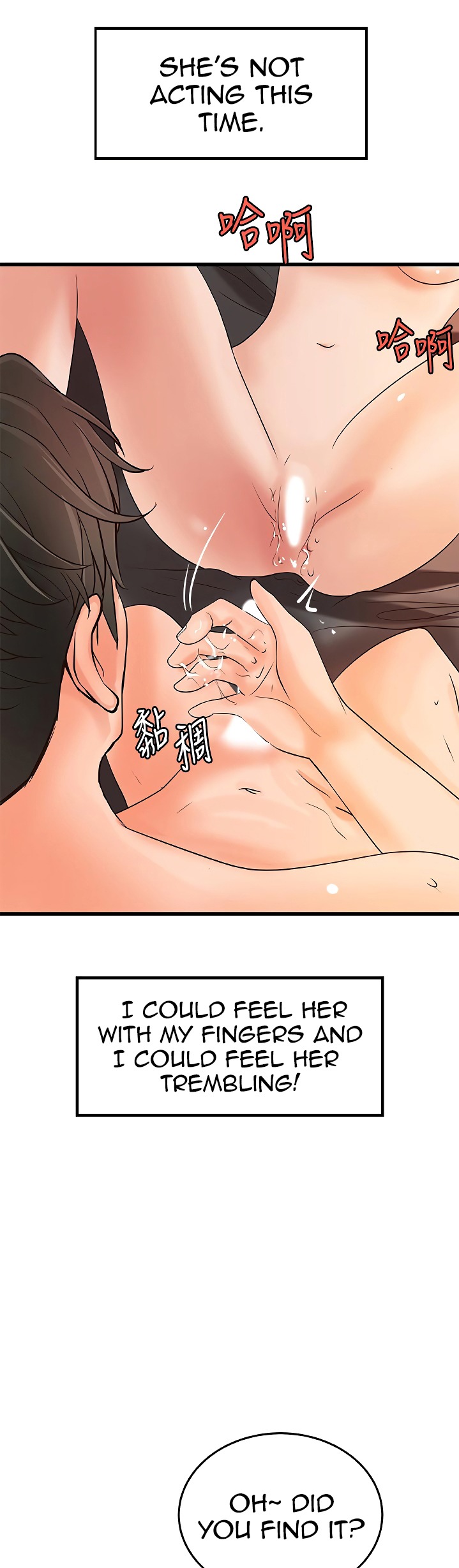 Sister’s Sex Education Chapter 21 Page 37