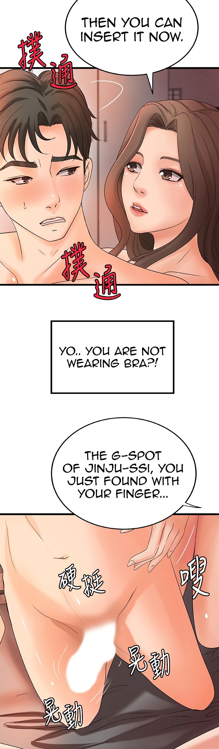 Sister’s Sex Education Chapter 21 Page 39