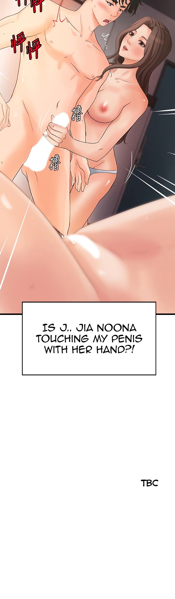 Sister’s Sex Education Chapter 21 Page 41