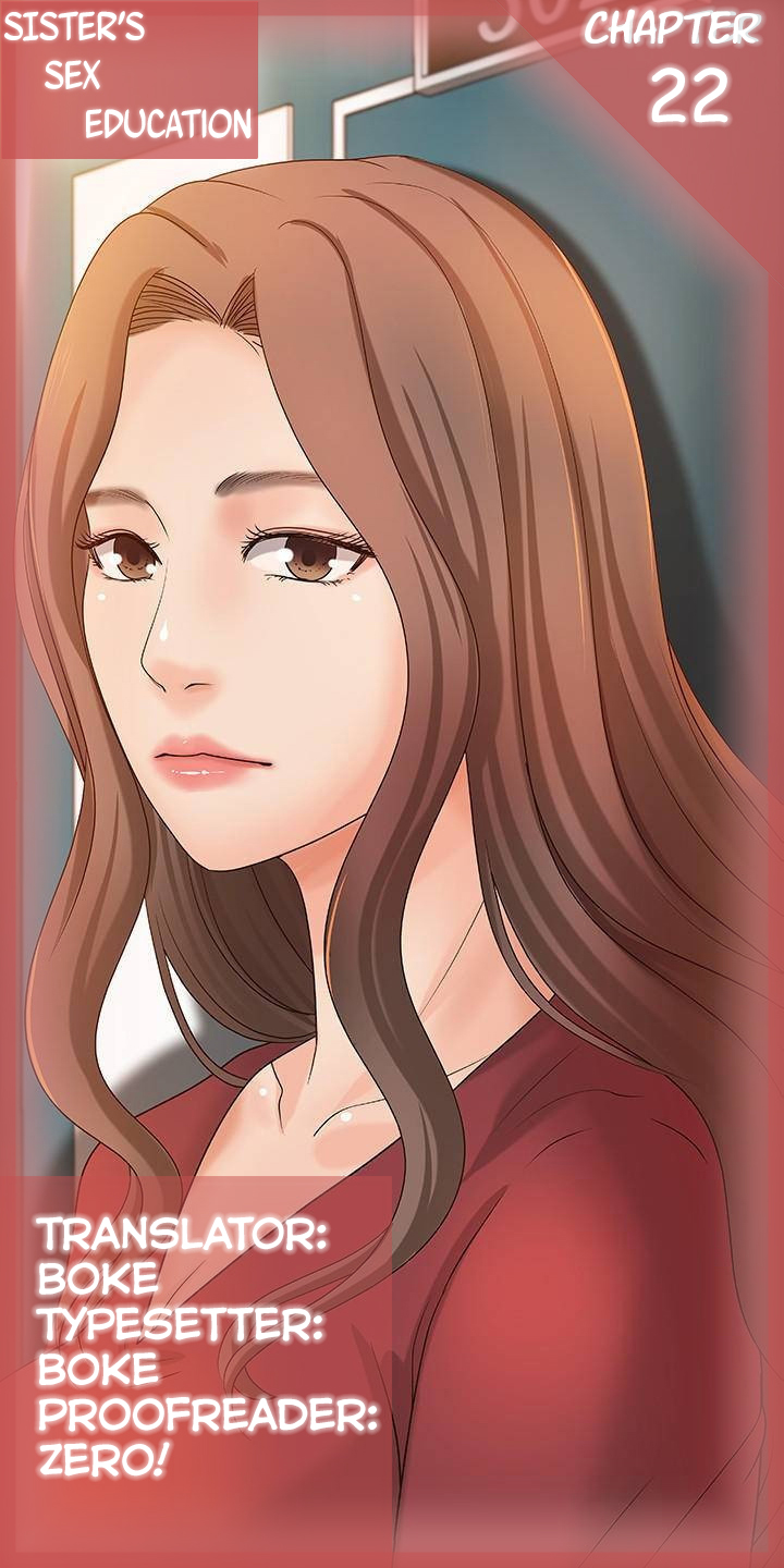 Sister’s Sex Education Chapter 22 Page 1