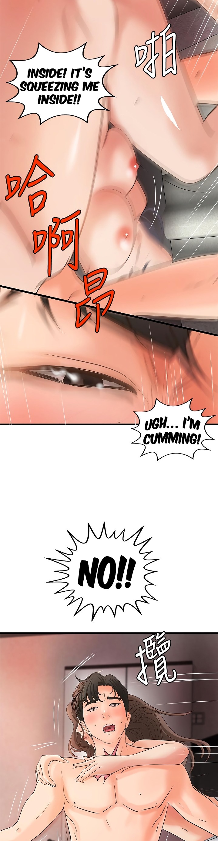 Sister’s Sex Education Chapter 22 Page 24