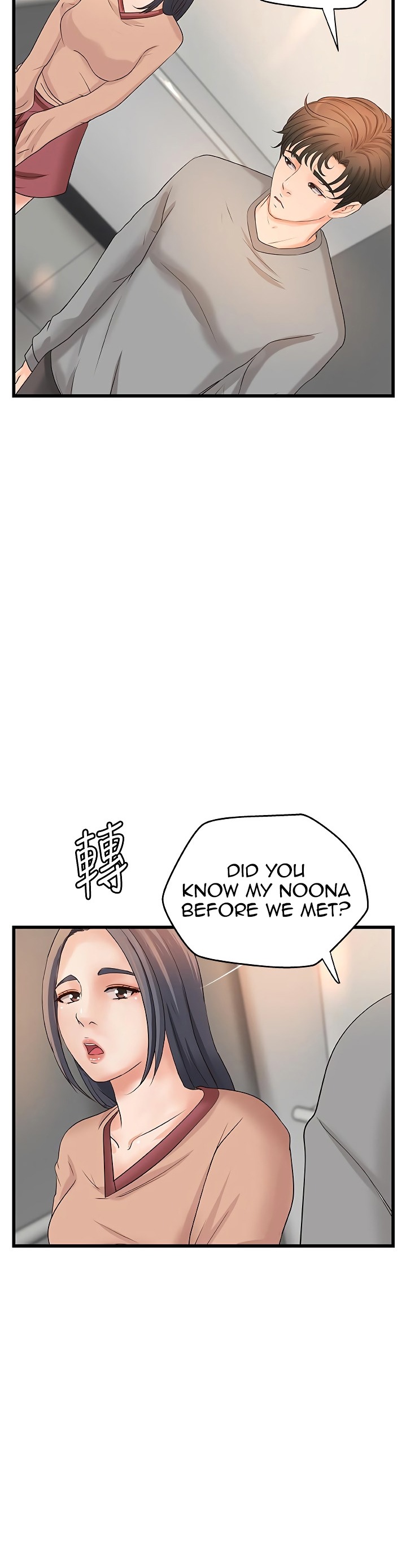 Sister’s Sex Education Chapter 22 Page 29